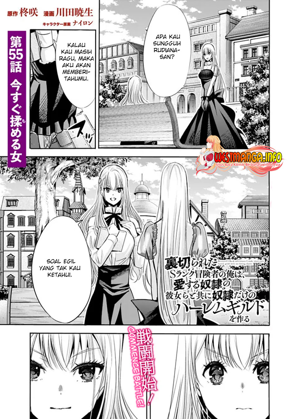 Uragirareta S Rank Boukensha no Ore wa, Aisuru Dorei no Kanojora to Tomoni Dorei dake no Harem Guild o Tsukuru Chapter 55